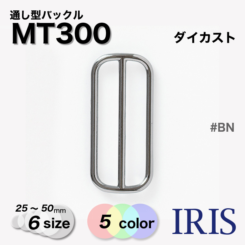 ������������ �̤����Хå��� MT300 50/45/40/35/30/25mm #AG/BN/G/N/PG