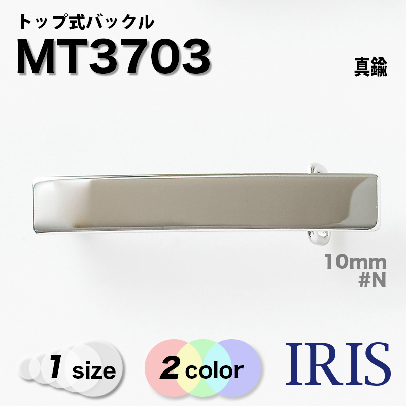 �ȥå׼��Хå��� MT3703