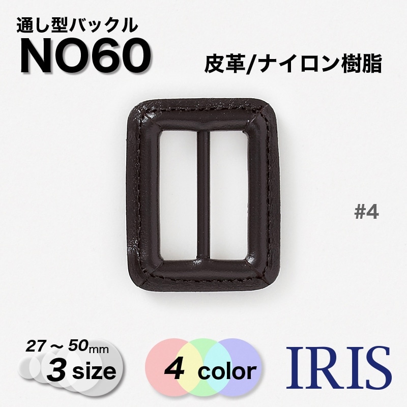 *���/�ʥ���������� �̤����Хå��� NO60 50/40/27mm #1/3/4/5