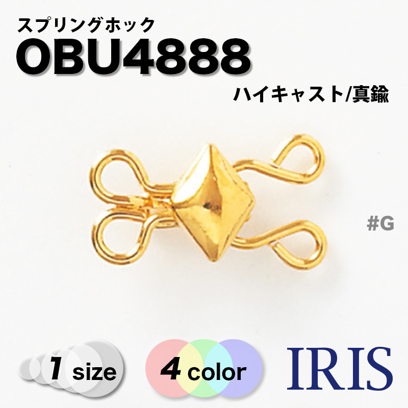 * ץ󥰥ۥå OBU4888 1