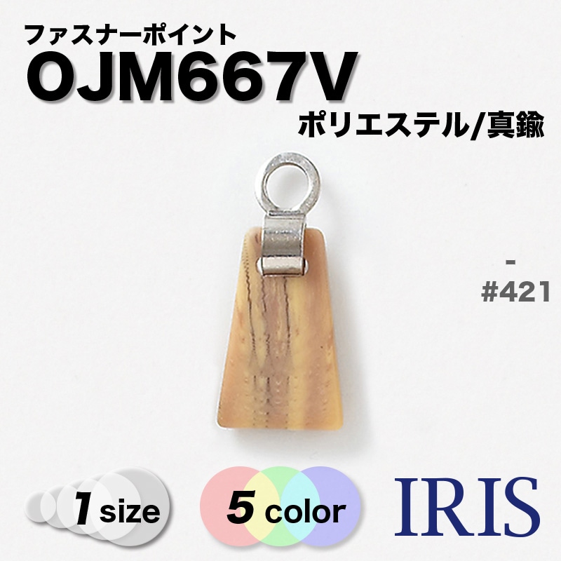 ݥꥨƥ/ եʡݥ OJM667V 1 #011/099/421/431/451