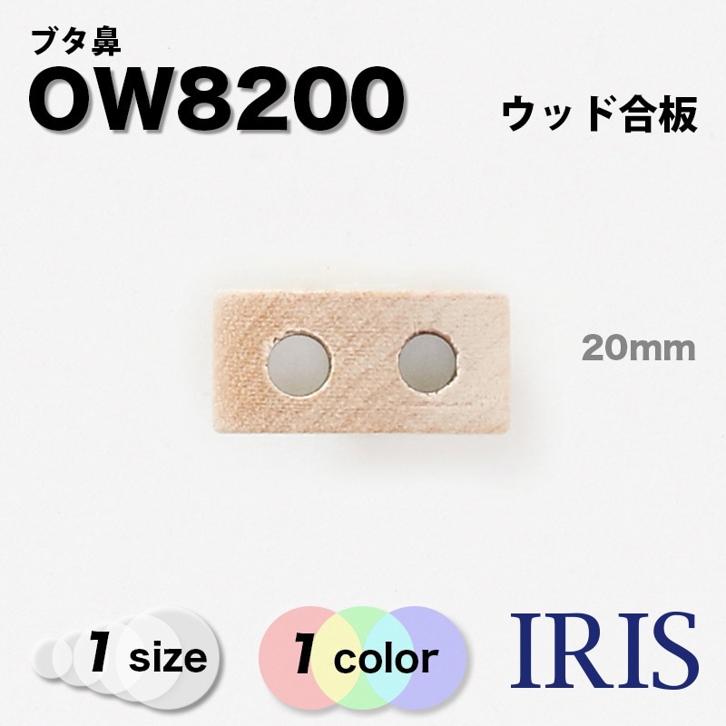 *2�ķꥳ���ɥѡ��� OW8200