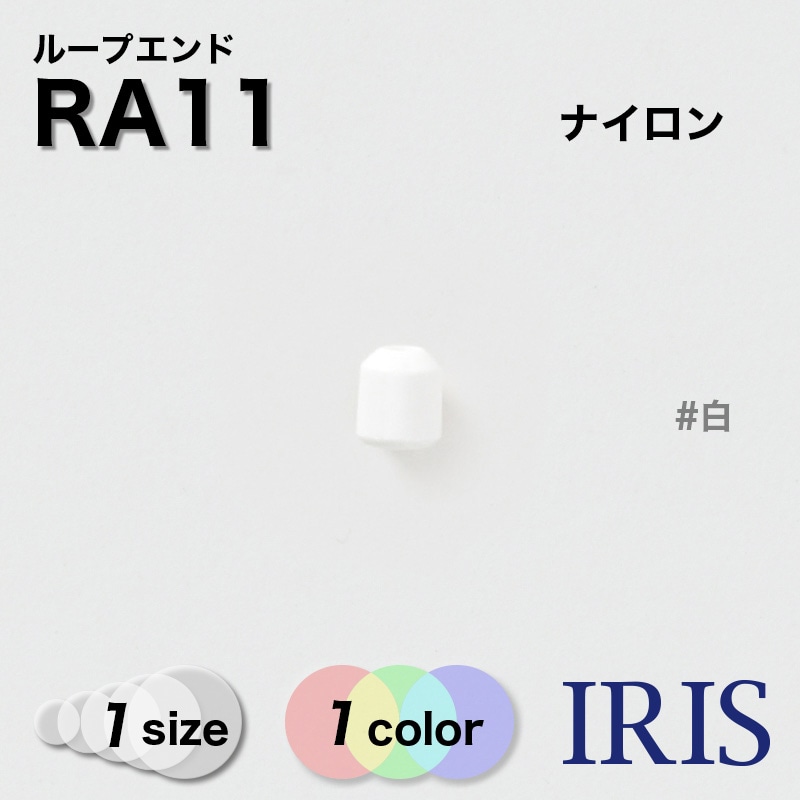 *ɥ > 롼ץ RA11 1 1Ÿ