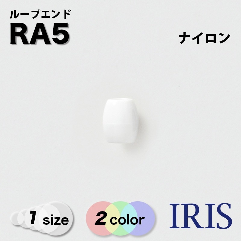 RA5 | IRIS BUTTON
