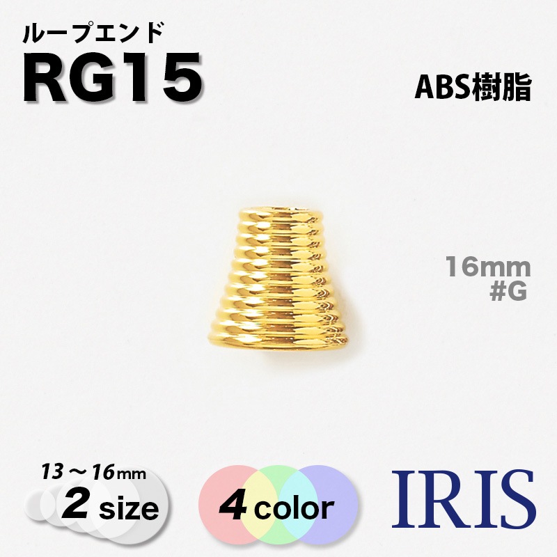 *�롼�ץ���� RG15