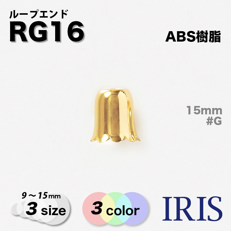 *ɥ > 롼ץ RG16 3 3Ÿ