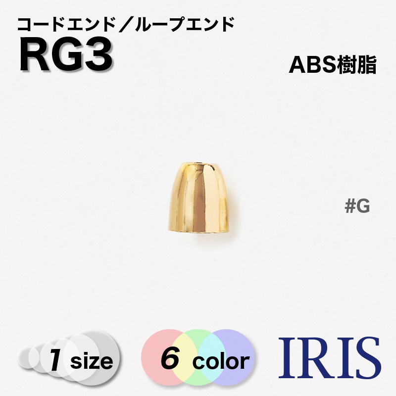 *ABS������ �롼�ץ���� RG3 1������ #AG/BN/G/N/PG/PN