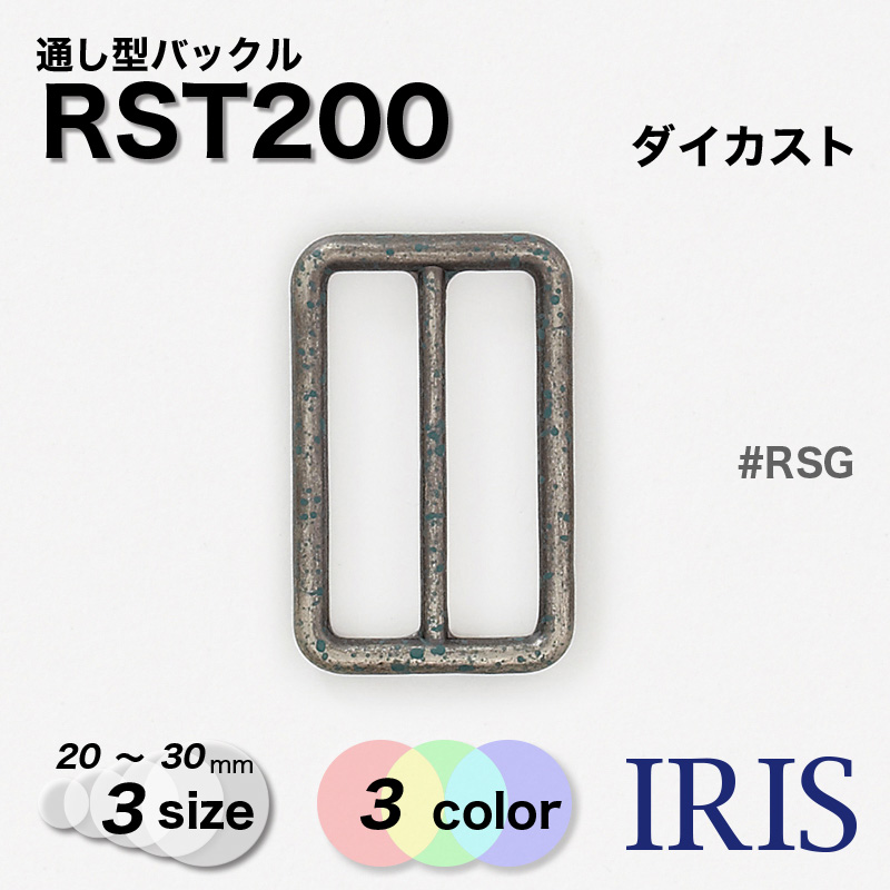  ̤Хå RST200 30/25/20 #RSB/RSG/RSZ
