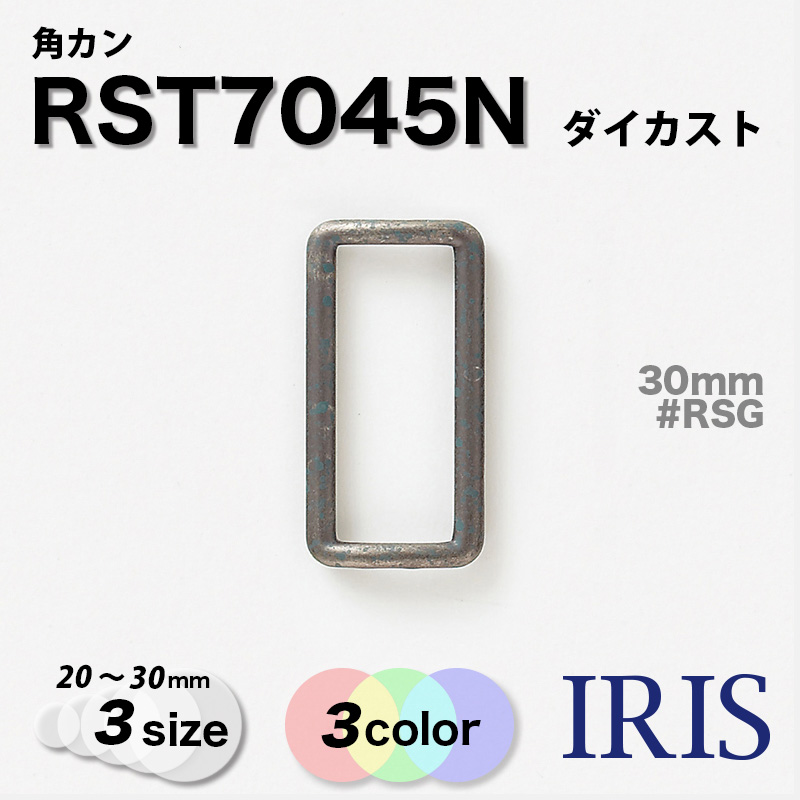 ������������ �ѥ��� RST7045N 30/25/20 #RSB/RSG/RSZ