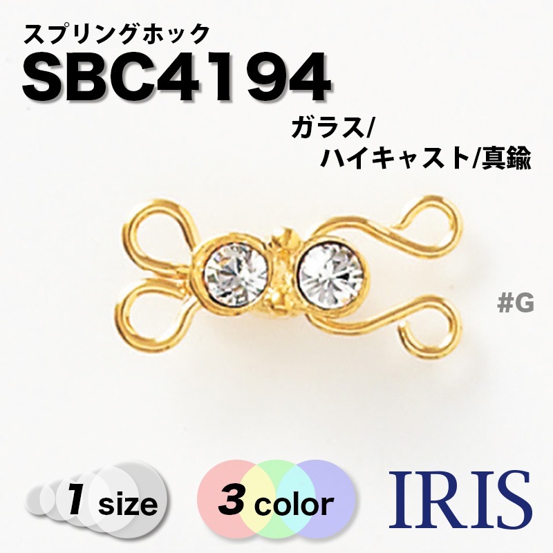 * ���ץ�󥰥ۥå� SBC4194 1������