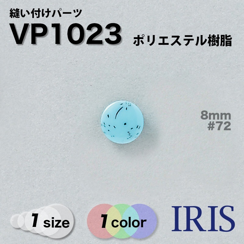 ˥���դ��ѡ��� VP1023