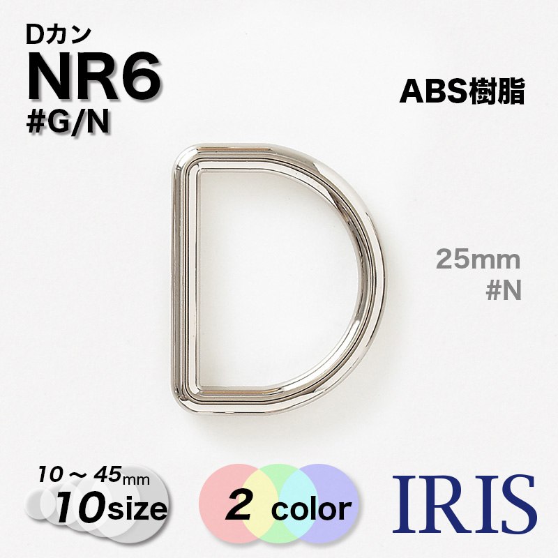 *ʥ,ABS,ݥꥫܥ͡ȼ D NR6 45/40/35/30/25/20/18/15/13/10mm #G/N˥å