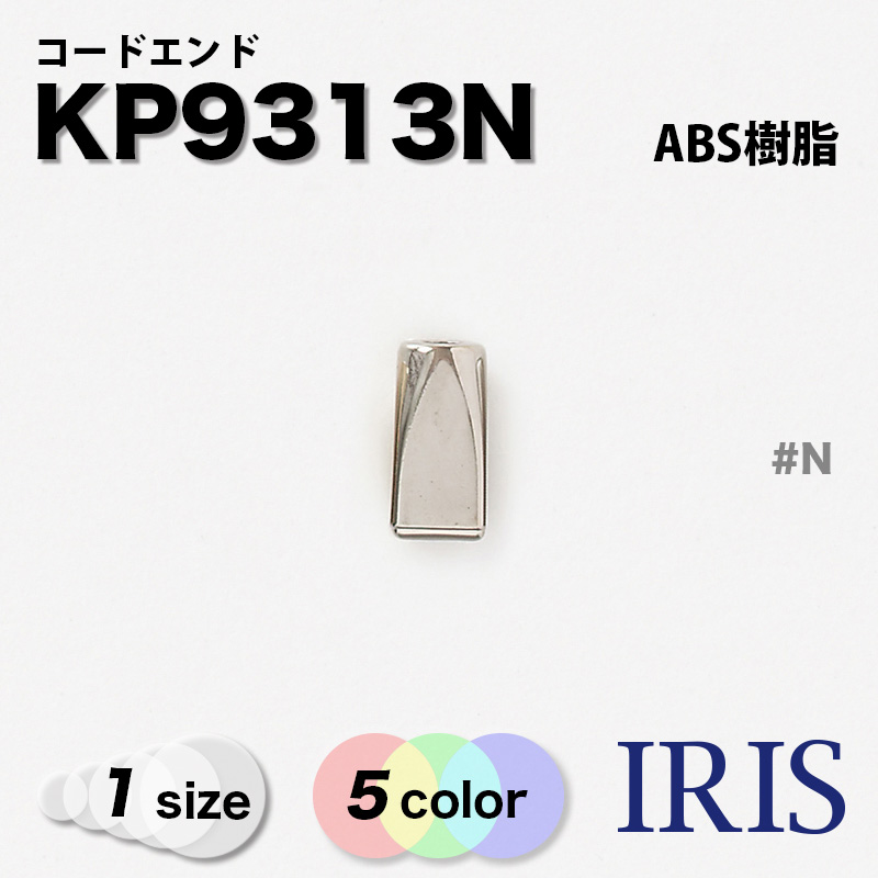 *ɥ KP9313N