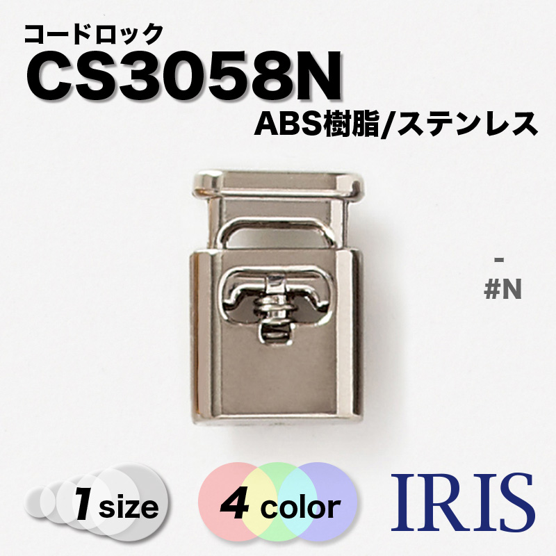 ABS/ƥ쥹 ɥå CS3058N 1 #AG/BN/G/N