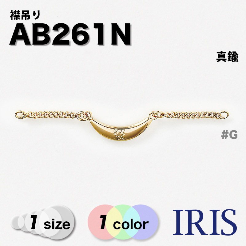 AB261N ���ߤ�1������1��Ÿ��