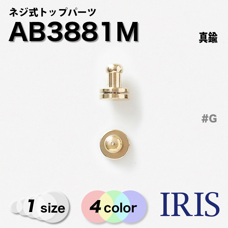 AB3881M �ͥ����ȥåץѡ���1������2��Ÿ��