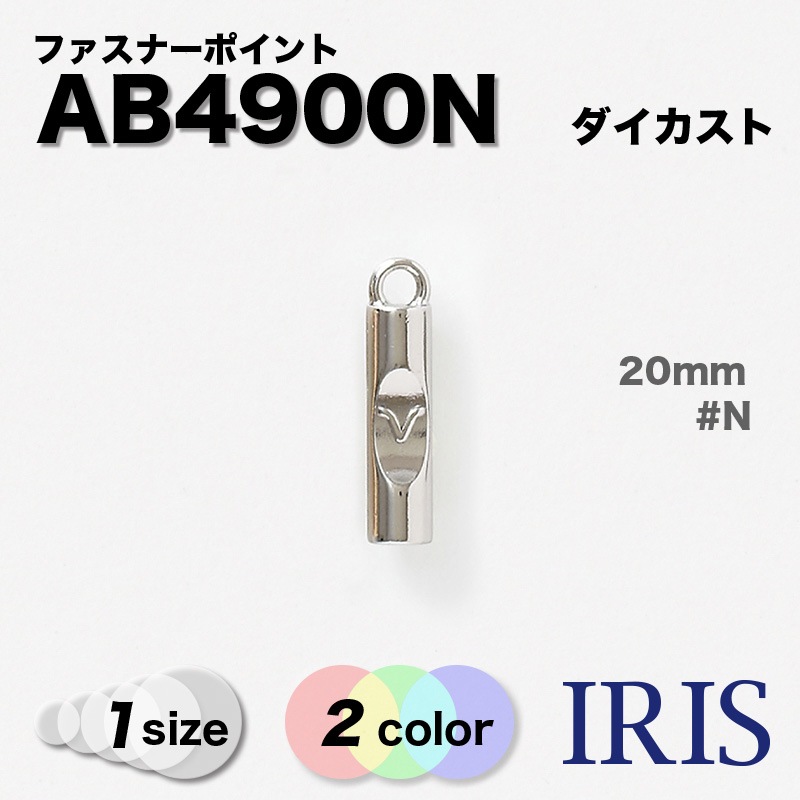 ������������  AB4900N 1������ #G/N