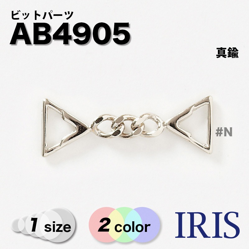 AB4905 �ӥåȥѡ���1������2��Ÿ��