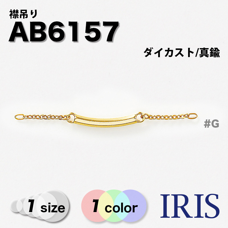 AB6157 ���ߤ�1������2��Ÿ��