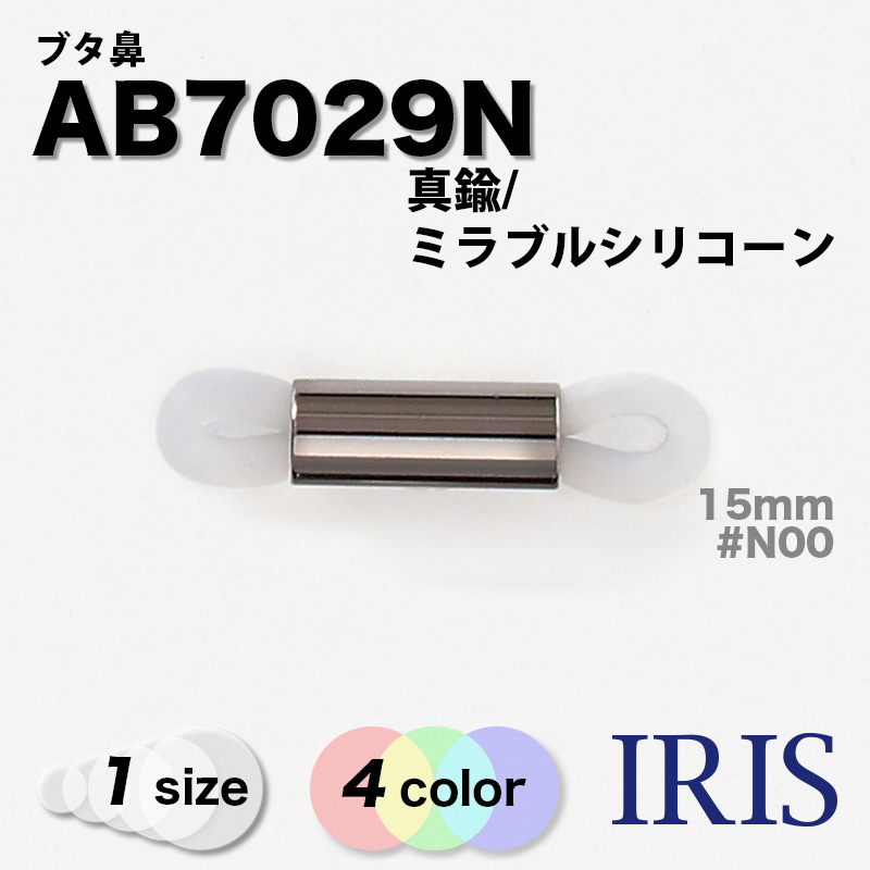 AB7029N �֥�ɡ �����������Ǻ�2������2��Ÿ��