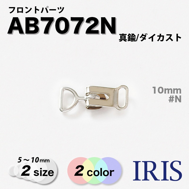 AB7072N �ե���ȥѡ��� ���/Ƽ�Ǻ�2������2��Ÿ��