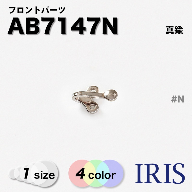 AB7147N �ե���ȥѡ���1������1��Ÿ��