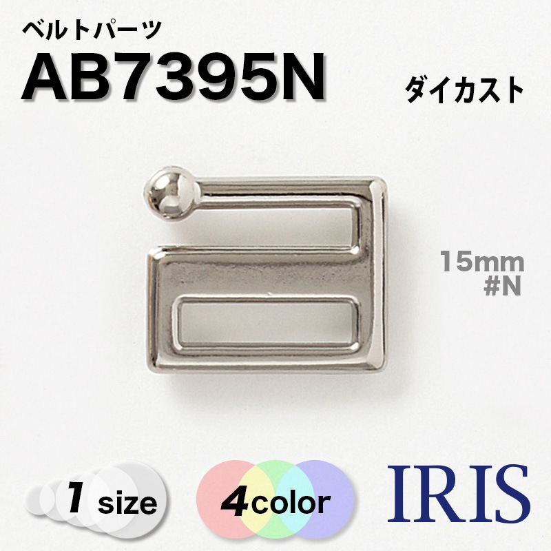 AB7395N �٥�ȥѡ��� �����������Ǻ�1������2��Ÿ��