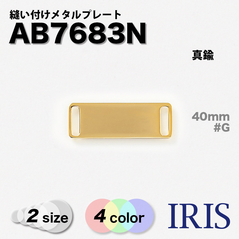 AB7683N ˥���դ��᥿��ץ졼��2������2��Ÿ��