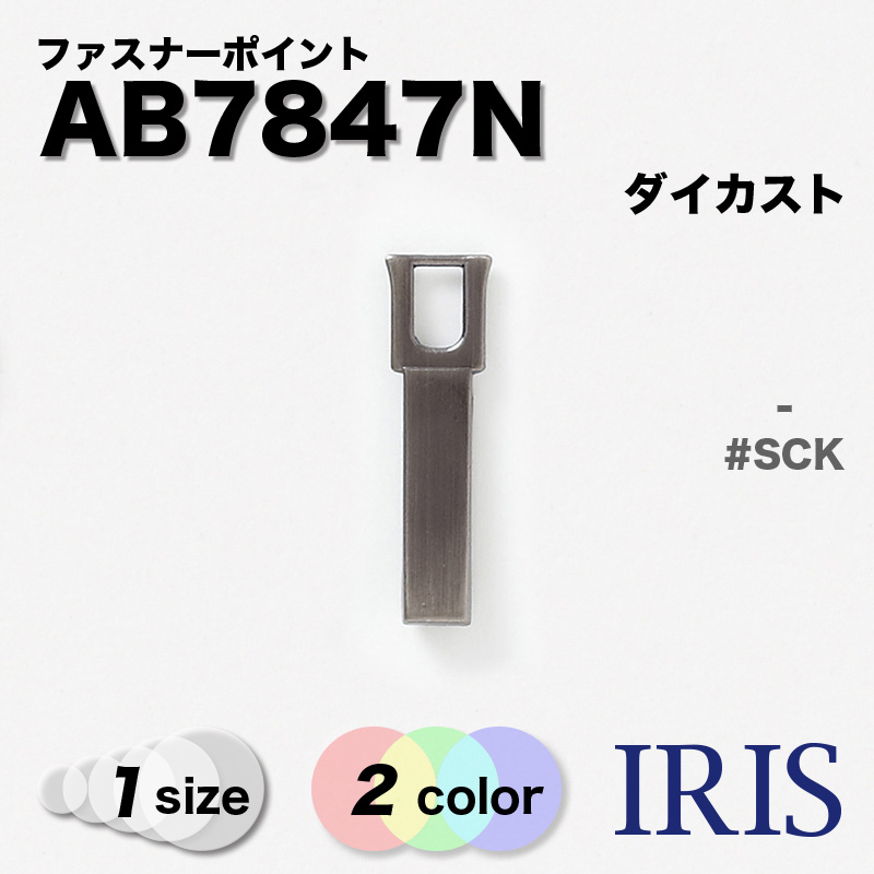 ������������ �ե����ʡ��ݥ���� AB7847N 1������ #SBR/SCK