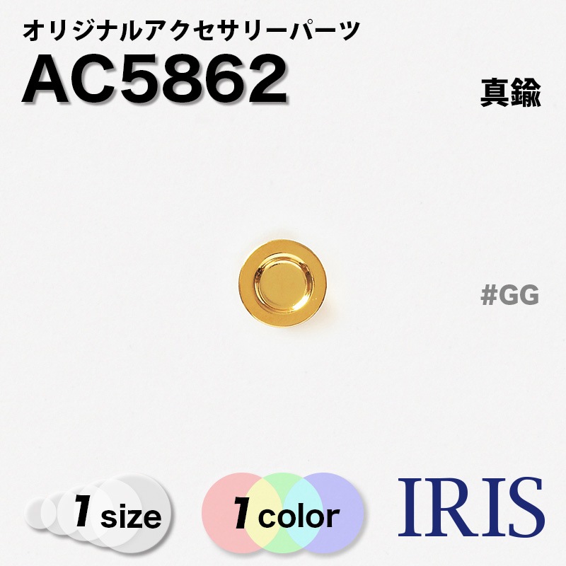 AC5862 ���ꥸ�ʥ륢�������꡼�ѡ���1������1��Ÿ��