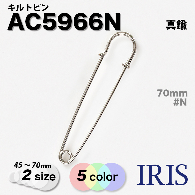 �����  AC5966N 70/45mm #AG/BN/G/N/PN