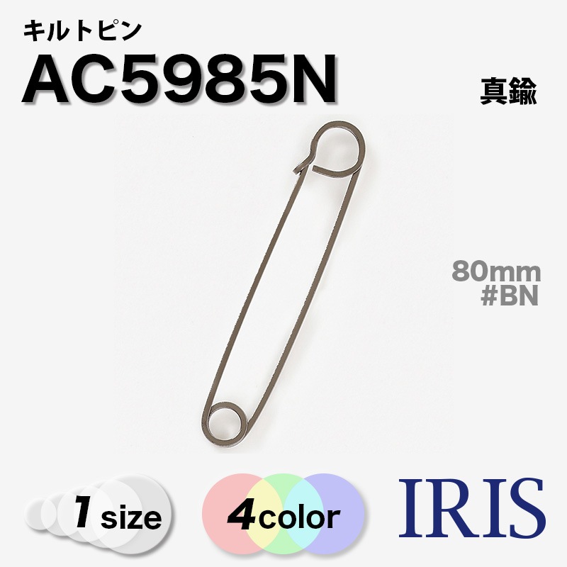 AC5985N ȥԥ12Ÿ
