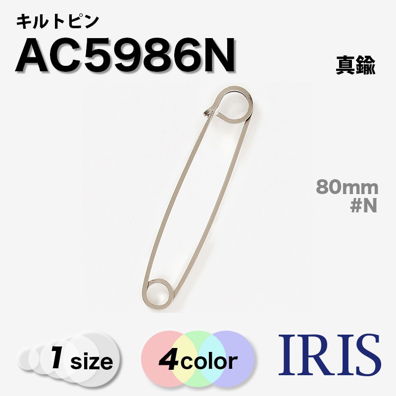 AC5986N ȥԥ12Ÿ