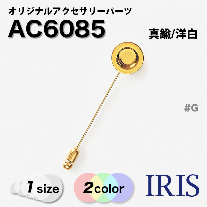 AC6085 ꥸʥ륢꡼ѡ12Ÿ