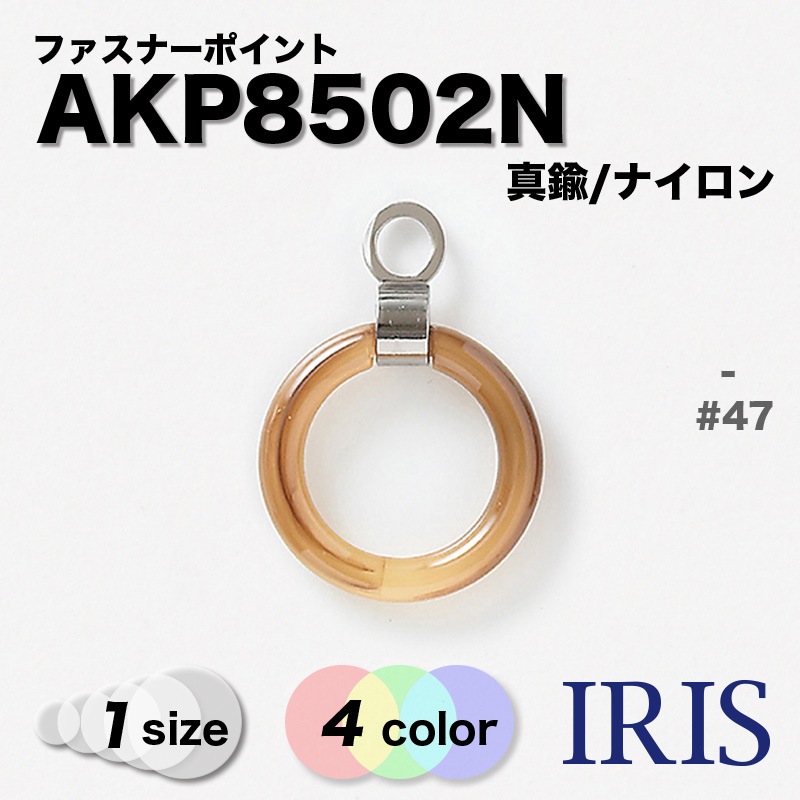 *���/�ʥ�������  AKP8502N 1������ #00/01/08/47