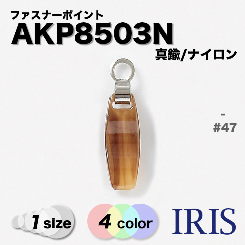 *���/�ʥ�������  AKP8503N 1������ #00/01/08/47