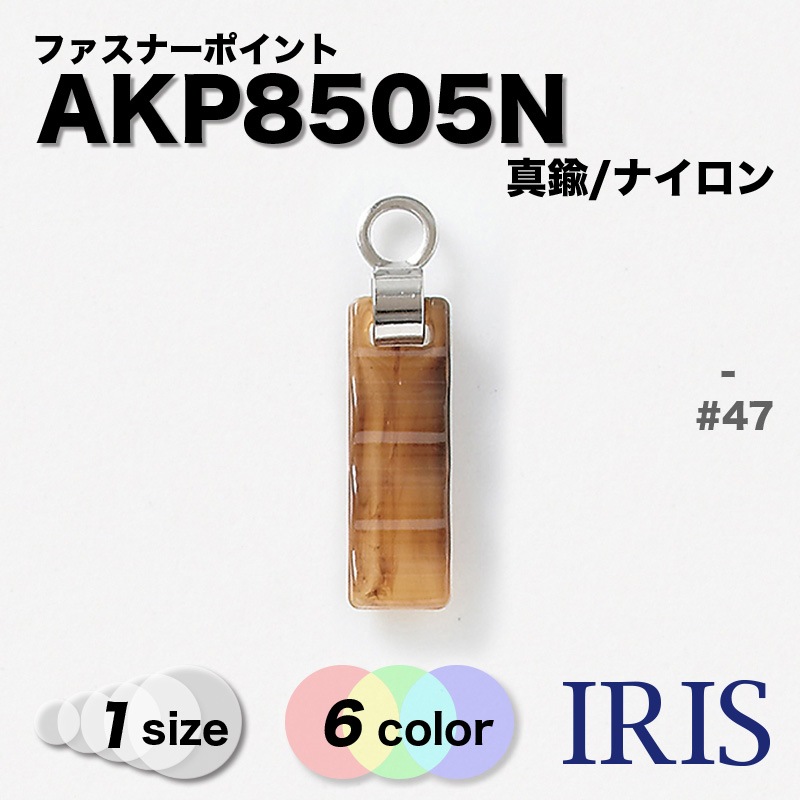 *���/�ʥ�������  AKP8505N