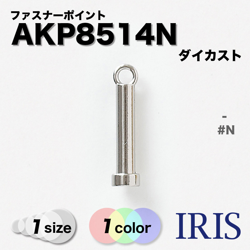 *������������  AKP8514N 1������ #N