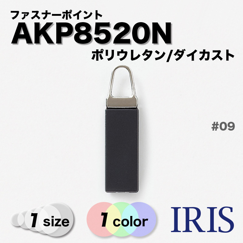 *ݥꥦ쥿/  AKP8520N 1 #09