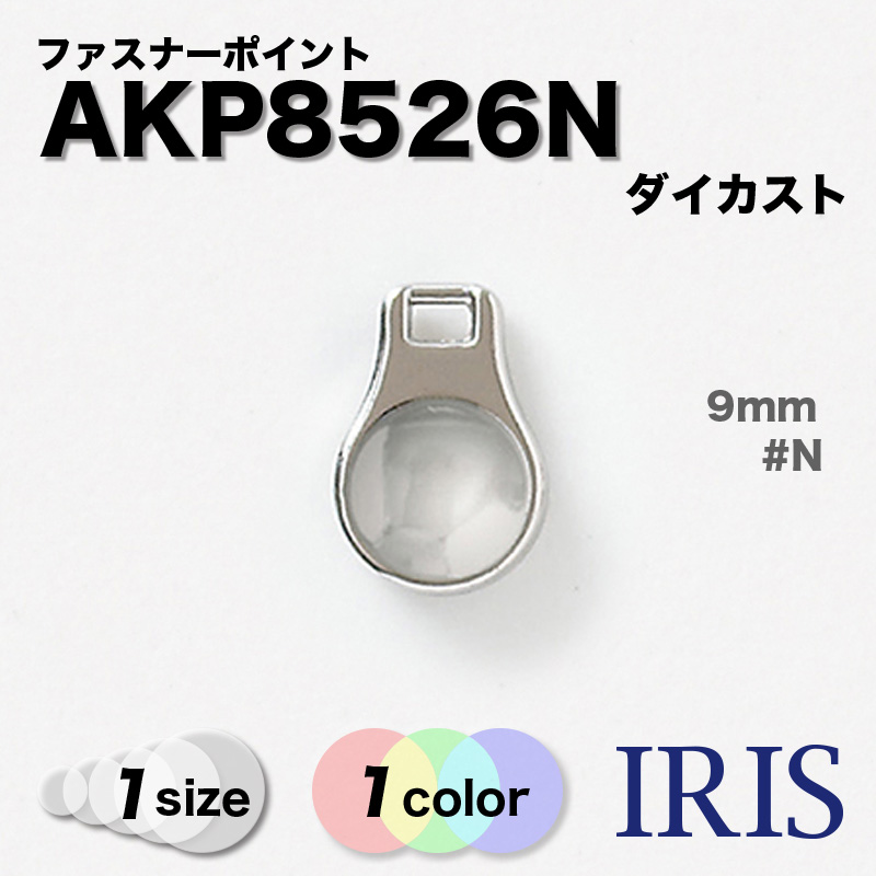 *������������  AKP8526N 9mm #N