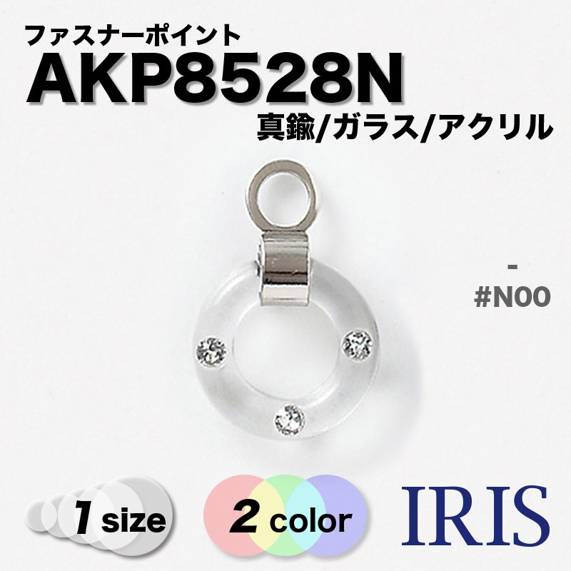 */饹/  AKP8528N 1 #N00/N09