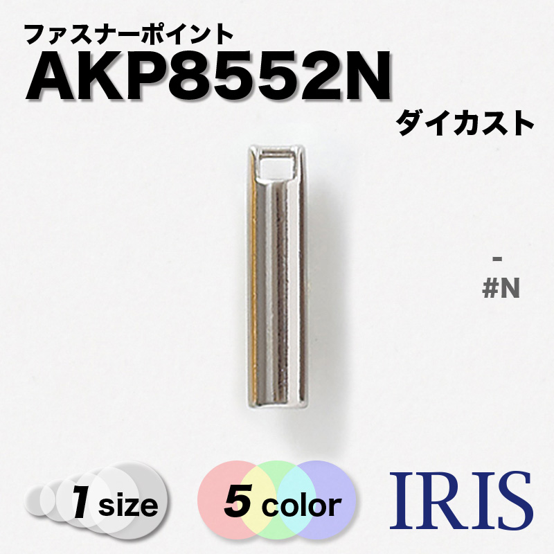 *  AKP8552N 1 #ABN/AG/BN/G/N