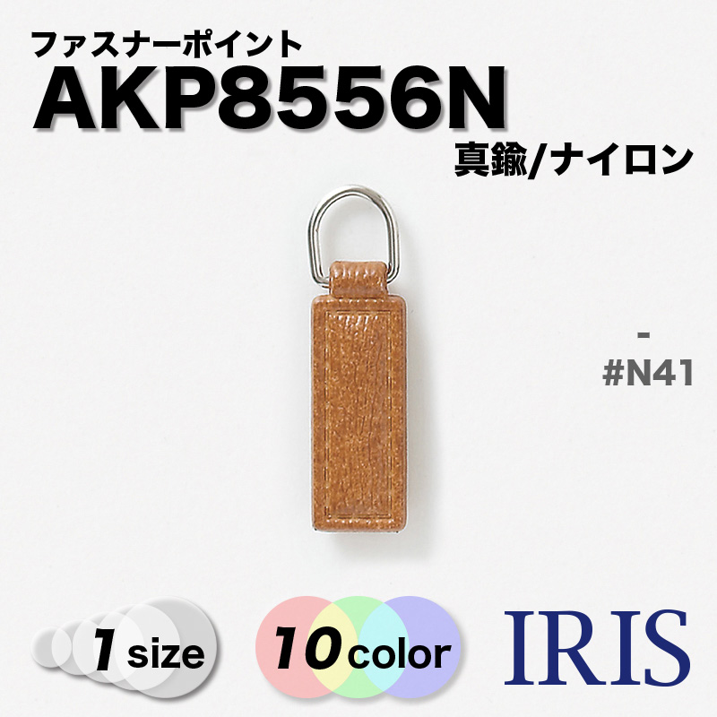 *���/�ʥ�������  AKP8556N