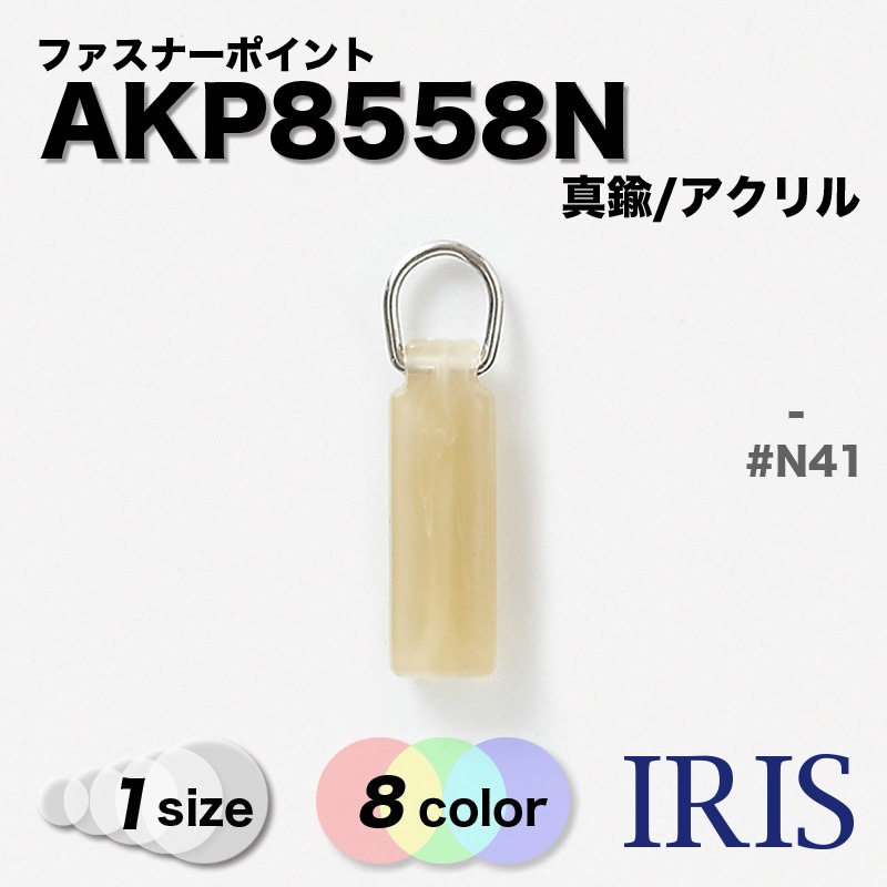 */  AKP8558N 1 #B00/B08/B41/B45/N00/N08/N41/N45