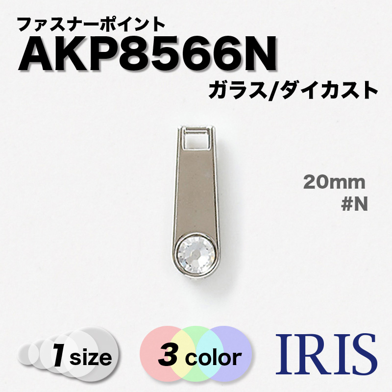 *���饹/������������  AKP8566N