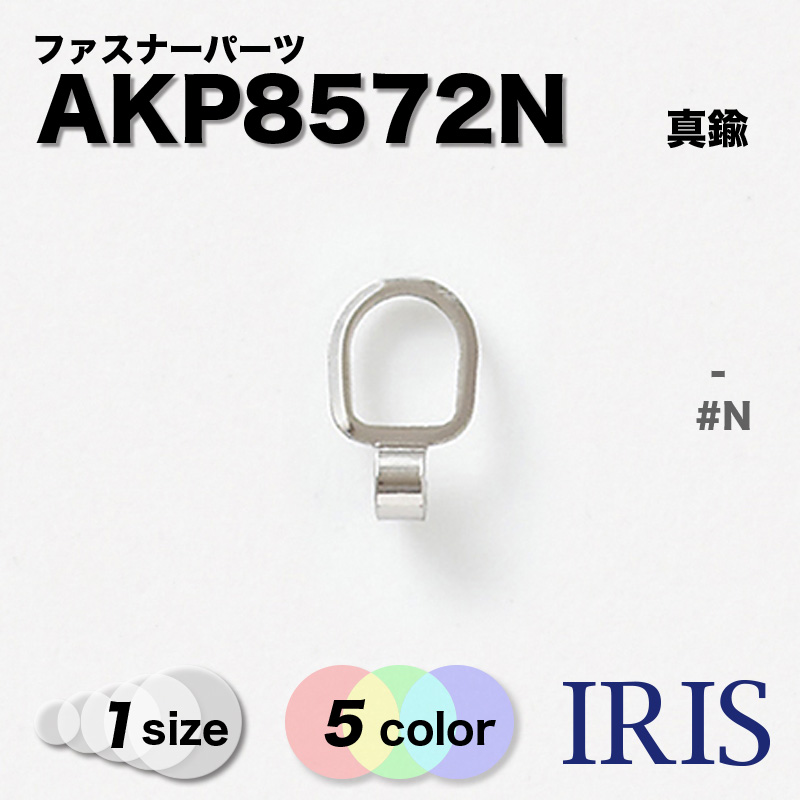 *�����  AKP8572N 1������ #AG/BN/G/N/PN