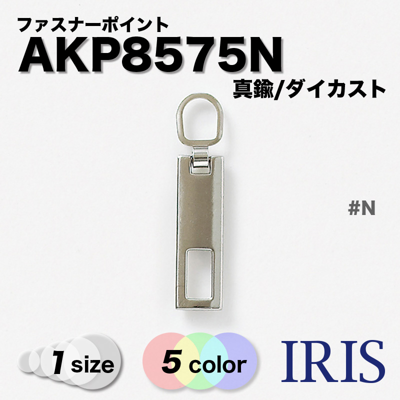 *���/������������  AKP8575N 1������ #AG/BN/G/N/PN