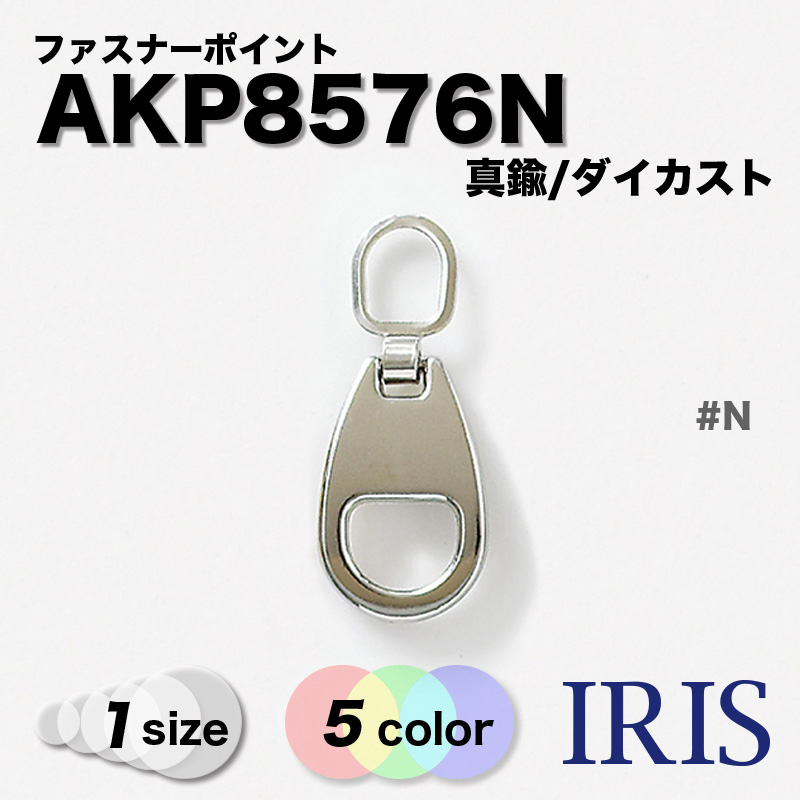 *���/������������ AKP8576N -[1������] #AG/BN/G/N/PN