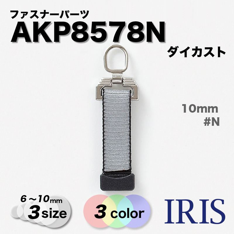 *������������  AKP8578N 10/8/6mm #AG/BN/N