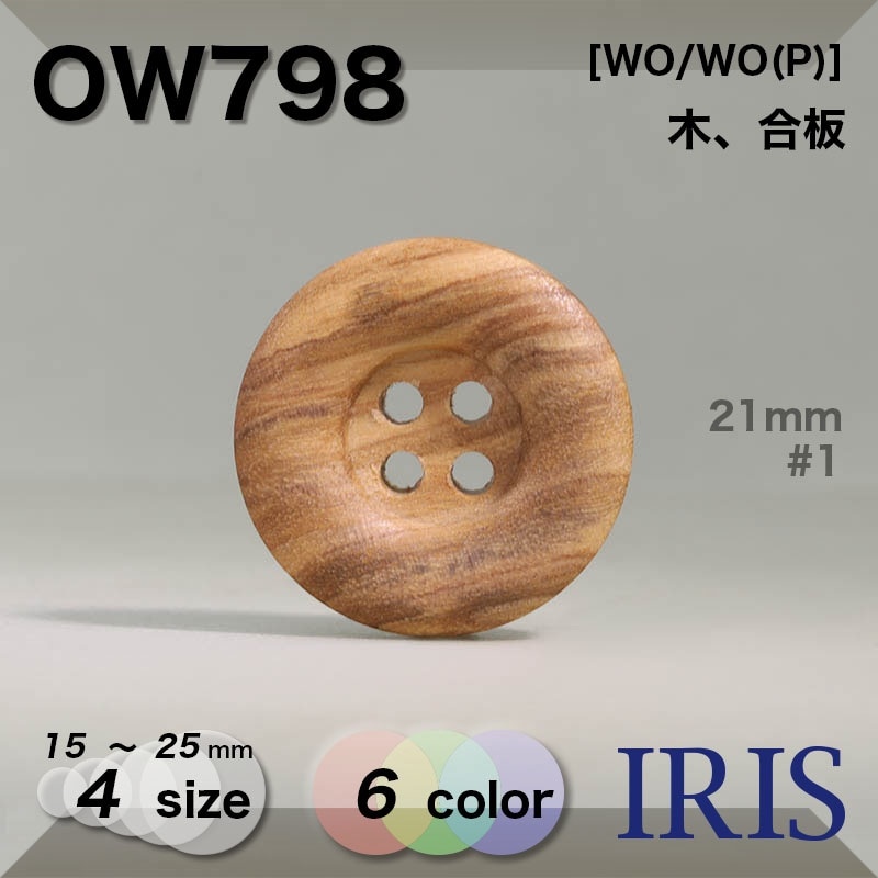 *��/�ڡ������� ɽ��4�ķ�ܥ��� OW798 25/21/18/15mm #06/1/4/5/46/49 